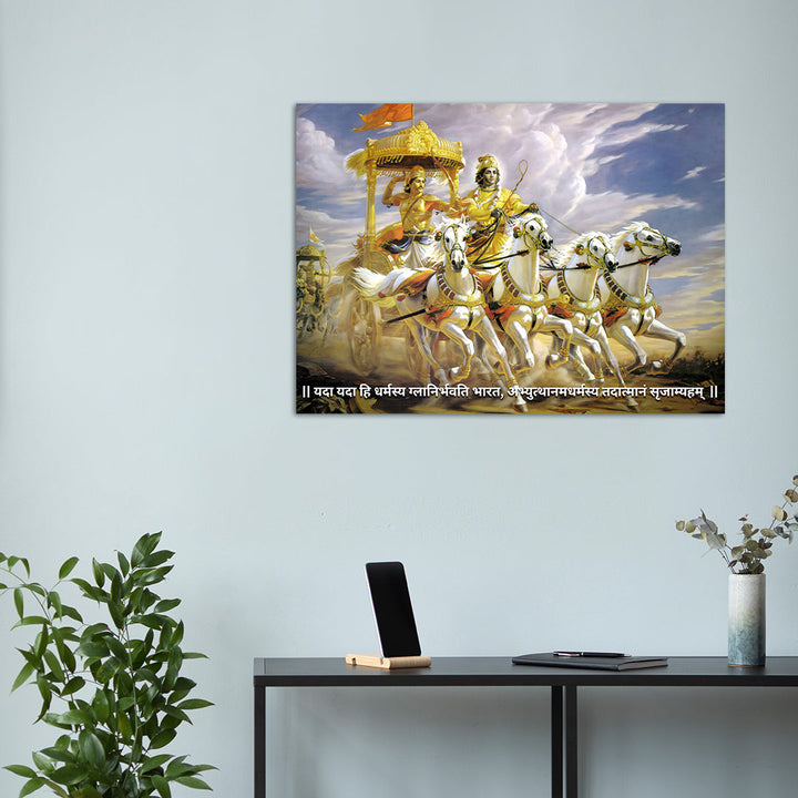 MAHABHARAT METSTERR 20211 Metsterr